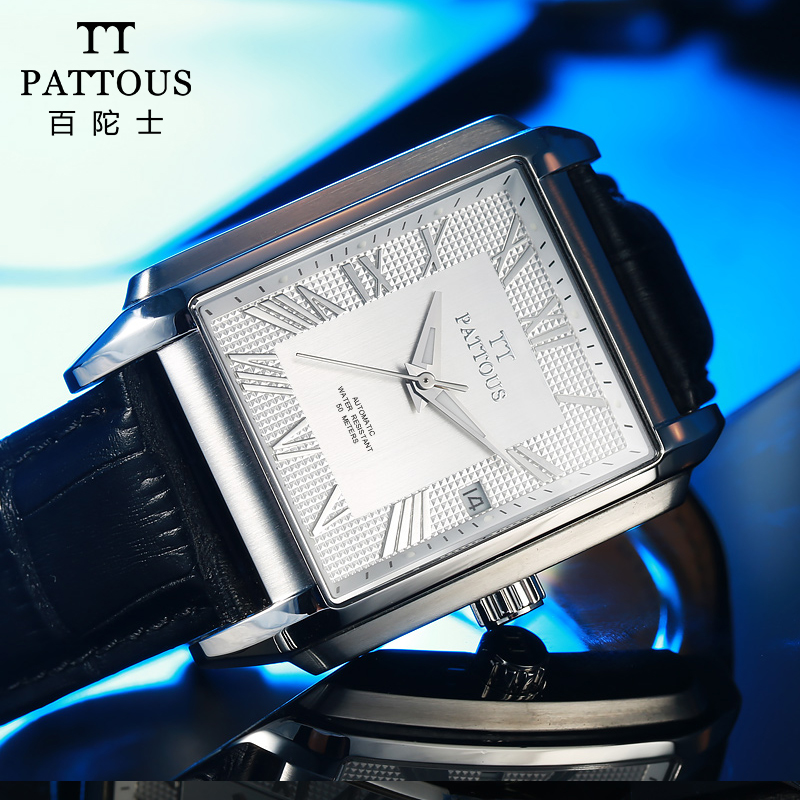 【京选好货】百陀士(pattous)手表男机械表全自动潮流防水夜光皮带男