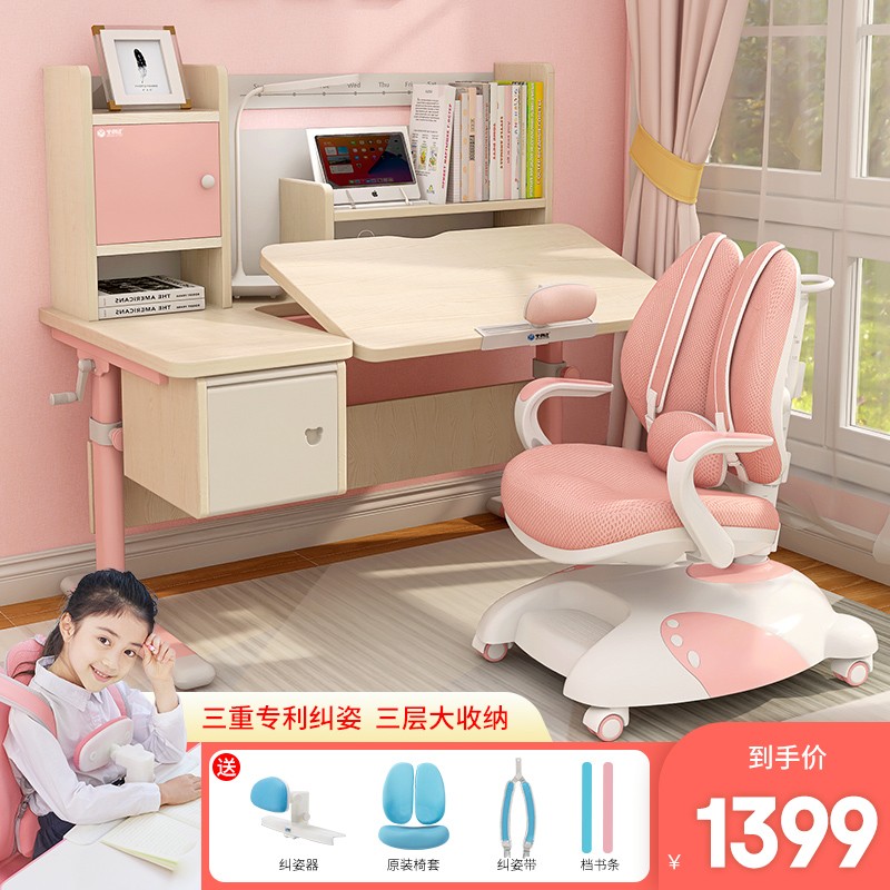 桌椅套装可升降写字桌小孩作业桌小学生写字台儿童书桌可升降桌椅组合