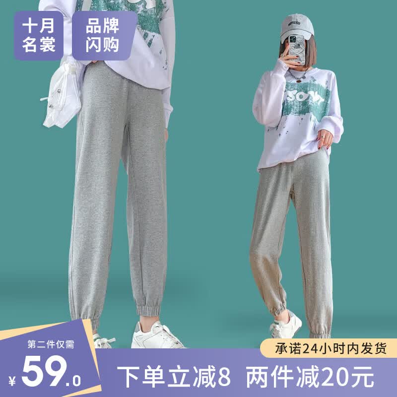 十月名裳孕妇裤春秋外穿显瘦版型2023新款休闲运动裤秋冬加绒打底裤 灰色 L使用感如何?