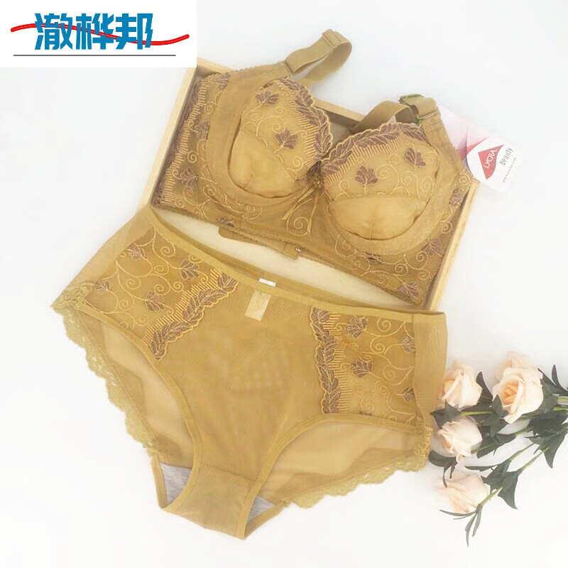 中脉laca拉卡塑身美体内衣文胸调整型收副乳防外扩聚拢胸罩 a01 d02