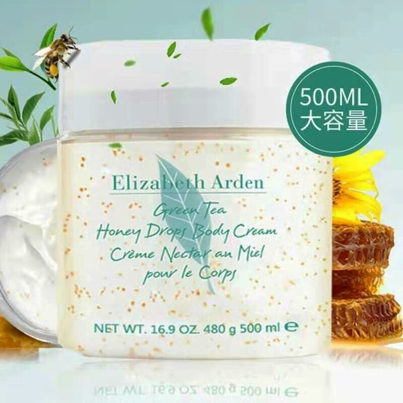 伊丽莎白雅顿身体乳功效(伊丽莎白雅顿身体乳哪个好用) 伊丽莎白雅顿身体乳功效(伊丽莎白雅顿身体乳哪个好用)