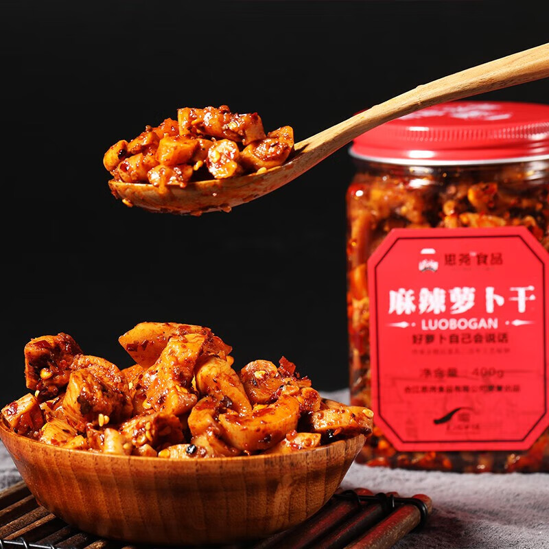 思尧 麻辣萝卜干瓶装袁婆婆的麻辣萝卜干咸菜下饭菜 400g麻辣萝卜干*2