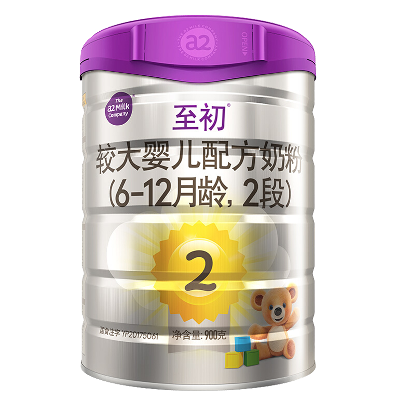 a2婴幼儿奶粉价格走势与品牌特点介绍|婴幼儿奶粉全网最低价格历史