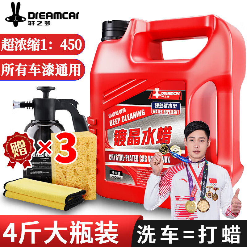 想要了解DREAMCAR泡沫喷壶质量怎么样，入手一周真相分享
