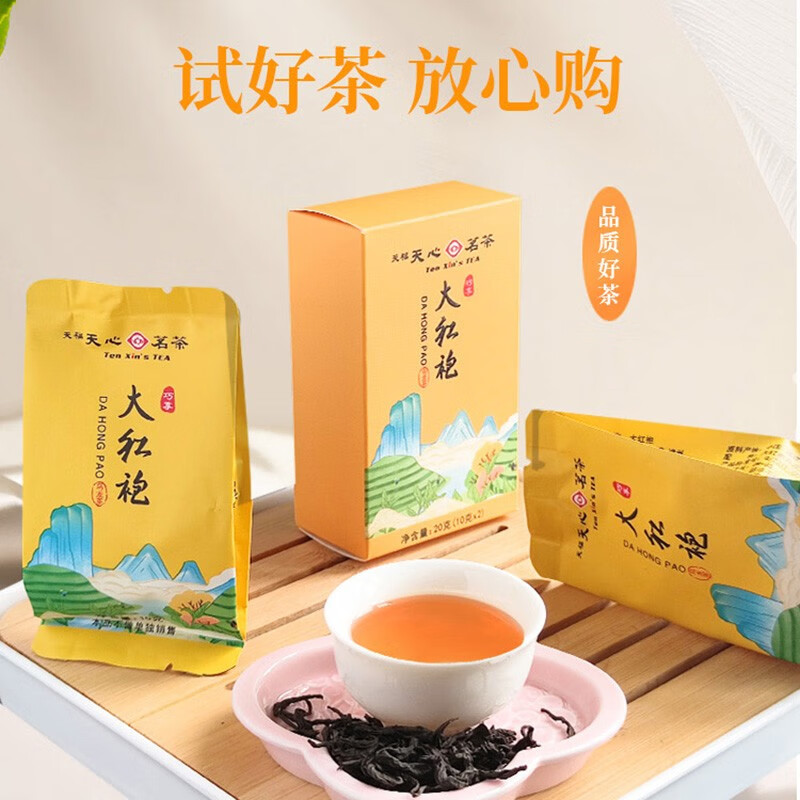 天福天心茗茶(ten xins tea) 大红袍茶叶乌龙茶 送礼礼盒武夷山原产