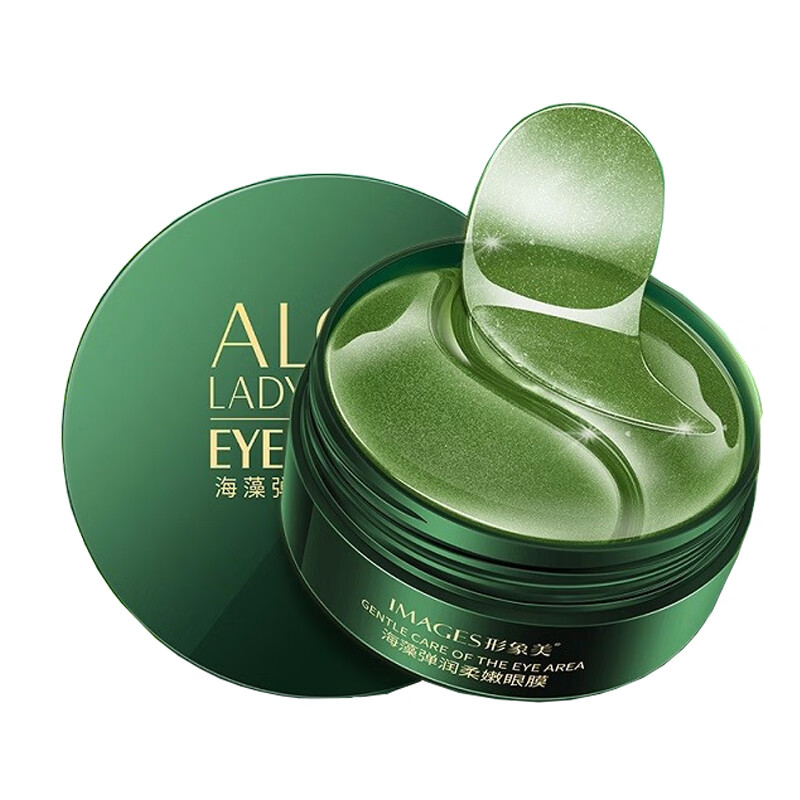 形象美(images)海藻绿眼膜眼膜贴60片补水保湿眼膜男