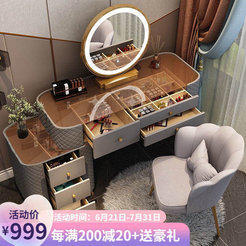 独家爆料【全品屋梳妆台】质量如何，使用怎么样？