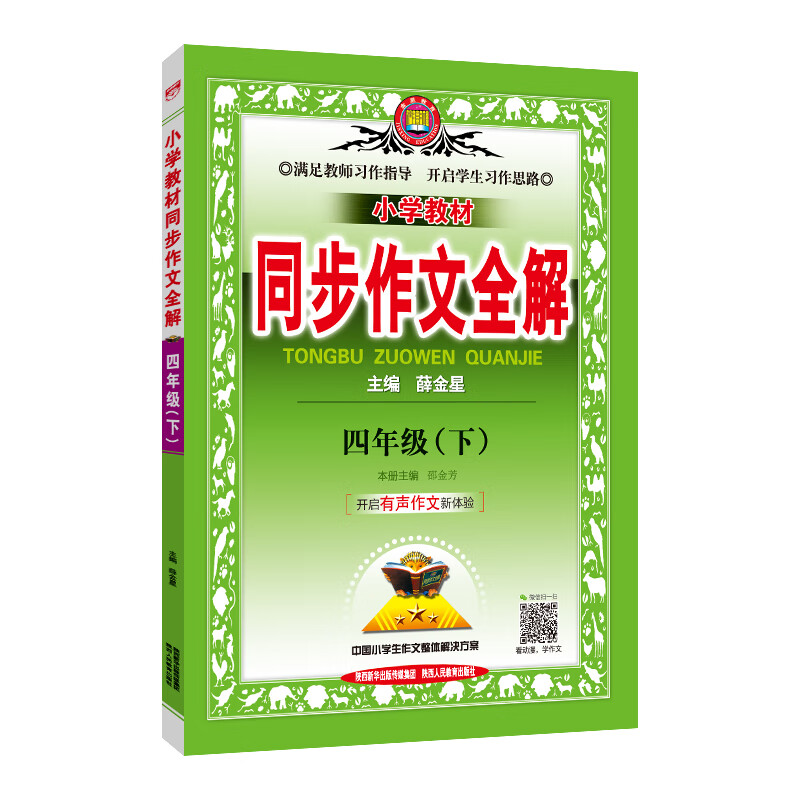 京东图书文具 2021-03-18 - 第17张  | 最新购物优惠券