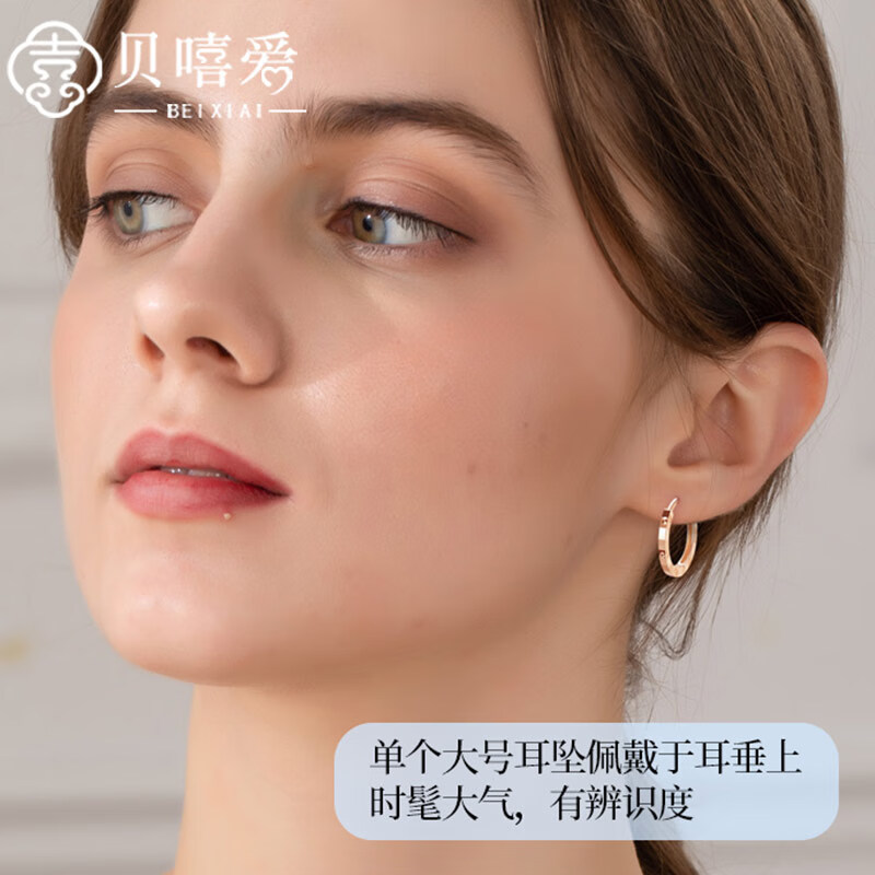 看K金耳饰价格走势的软件|K金耳饰价格比较