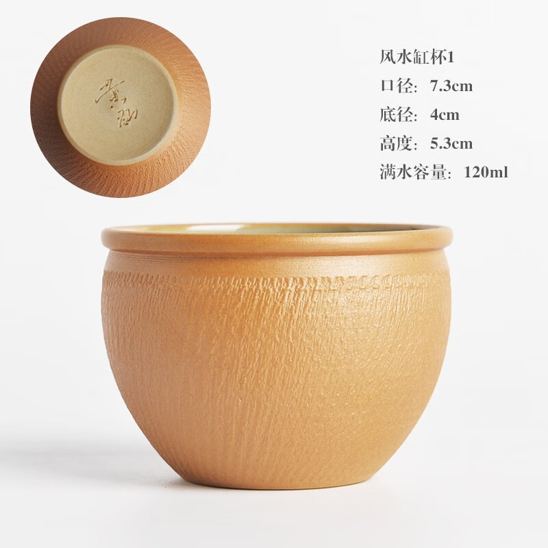 憬莀茶具 龙泉青瓷茶杯大师黄灿手工觅秋杯品茗杯主人杯单杯 风水缸杯