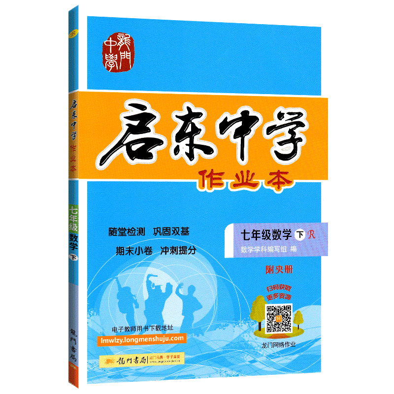 初一/七年级必备商品推荐,价格历史和销量趋势分析