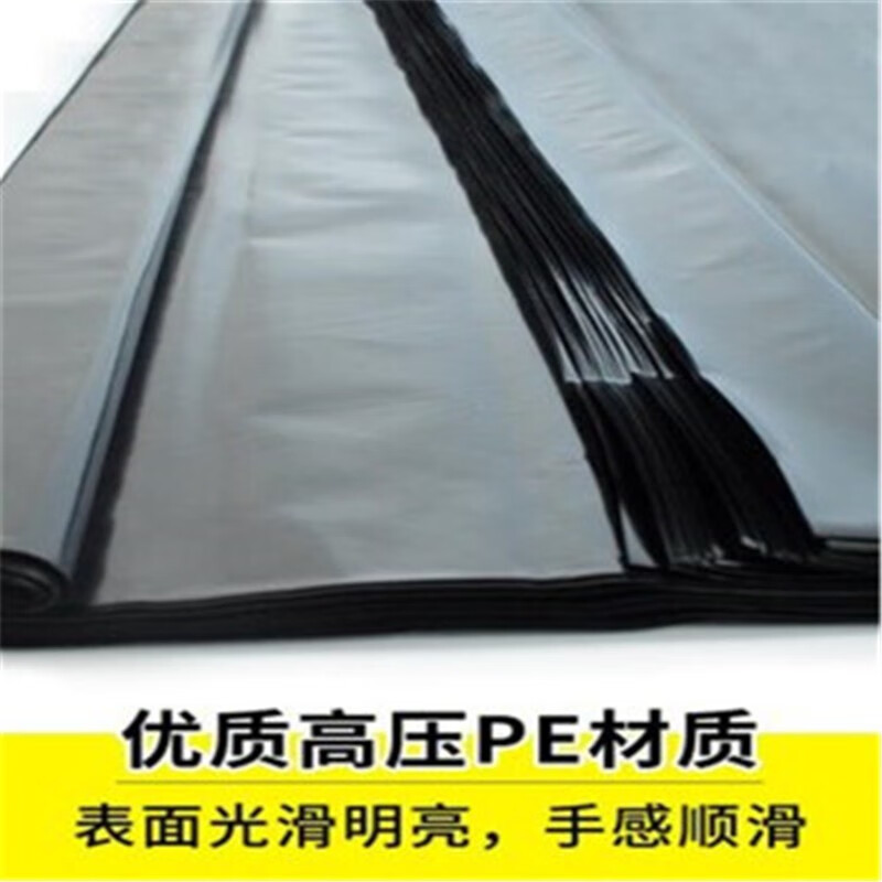 超大黑色塑料袋晒被子除螨虫加厚特大号胶袋高压pe平口袋搬家袋子纤雅洁 5只超值价 65x100cm（双面8丝）