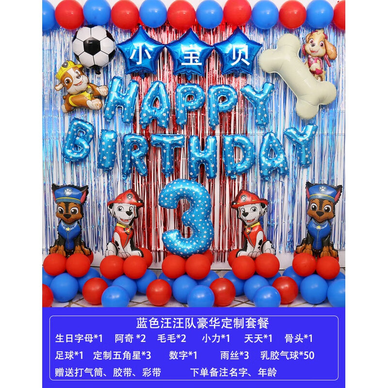 动漫 卡通 漫画 头像 800_800