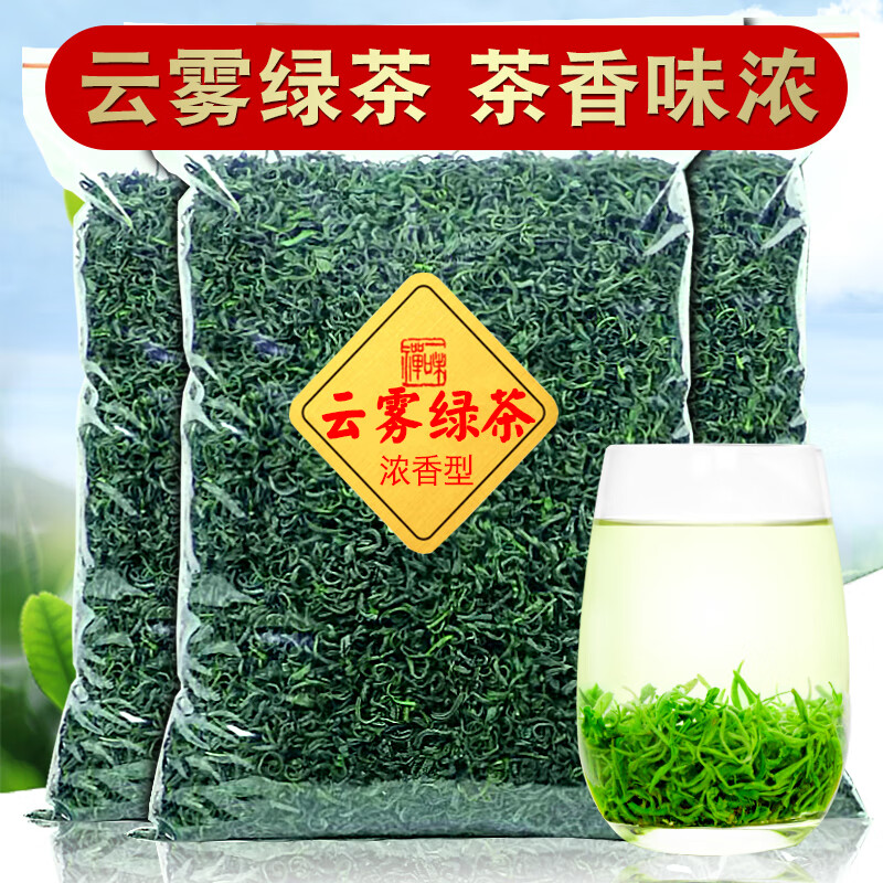 Derenruyu【一斤500g】高山云雾绿茶毛尖2022新茶浓香茶叶散装日照充足绿茶 100g