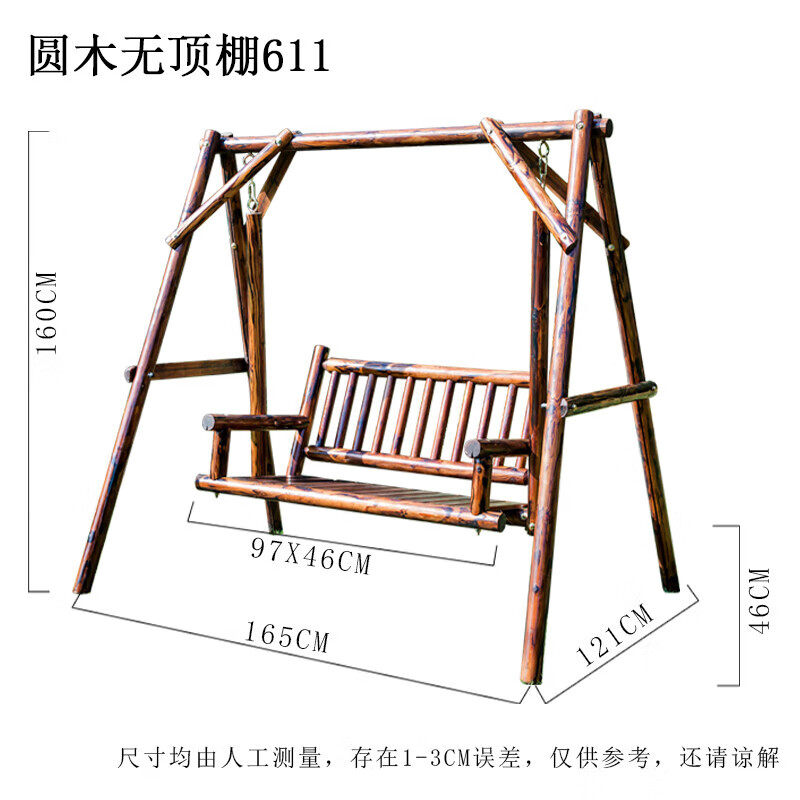 迪士尼（DISNEY）儿童户外秋千庭院花园别墅露天阳台室外休闲摇椅吊椅成人荡秋千 圆木秋千611怎么看?