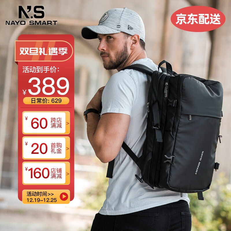 NAYO SMART电脑双肩包男女出差旅行新款时尚大容量防水17吋商务多功能EXP黑