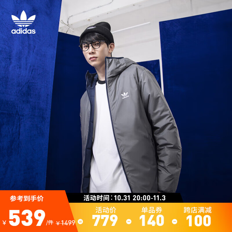 adidas阿迪达斯官方三叶草男装冬季双面穿运动保暖棉服HM2462 深靛蓝/灰 L