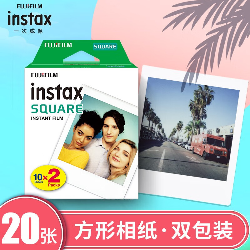 富士instax拍立得相机，记录美好瞬间