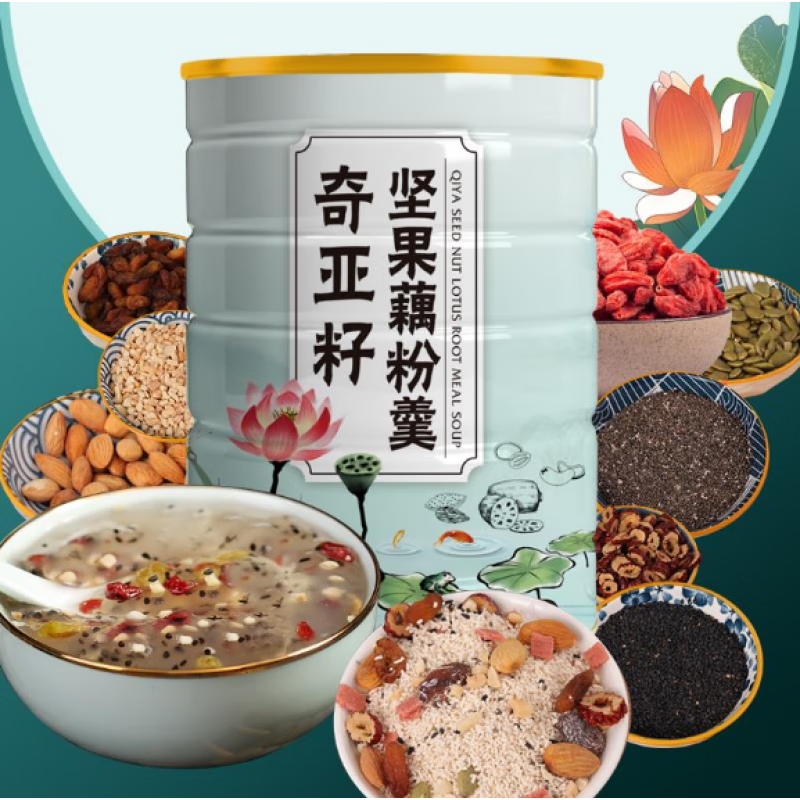 恋上谷 奇亚籽坚果藕粉羹 儿童老人营养方便早餐代餐即冲速食冲饮谷物 坚果藕粉500g*2罐+杯勺