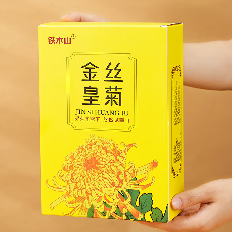 ��ľɽ��˿�ʾ�40�� �ջ��� ̥�� ���� ��ջ��� �ʾ� ��˿�ƾ� 19.8Ԫ