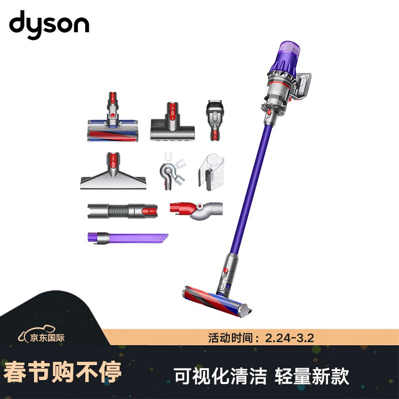 戴森 DYSON Digital Slim Fluffy Extra 轻量数码马达 多吸头 无绳手持除尘吸尘器 8吸头