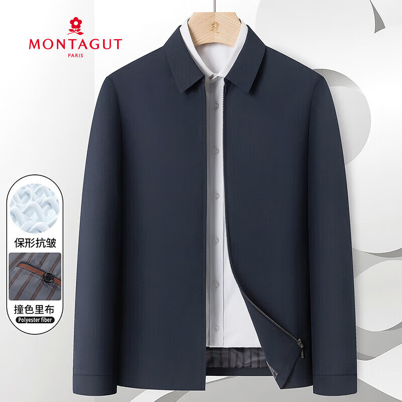 梦特娇(montagut)经典款式撞色里布23春新品男士商务夹克男耐穿外套