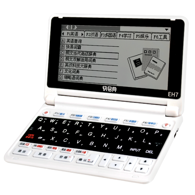 快易典（Koridy）AI電子詞典英語日語學(xué)習(xí)機(jī)E2離線翻譯機(jī)小學(xué)初中高中考級(jí)詞匯教材同步單詞機(jī)單詞卡便攜學(xué)習(xí)機(jī)C1 【墨水屏】C1 Slim 64GB