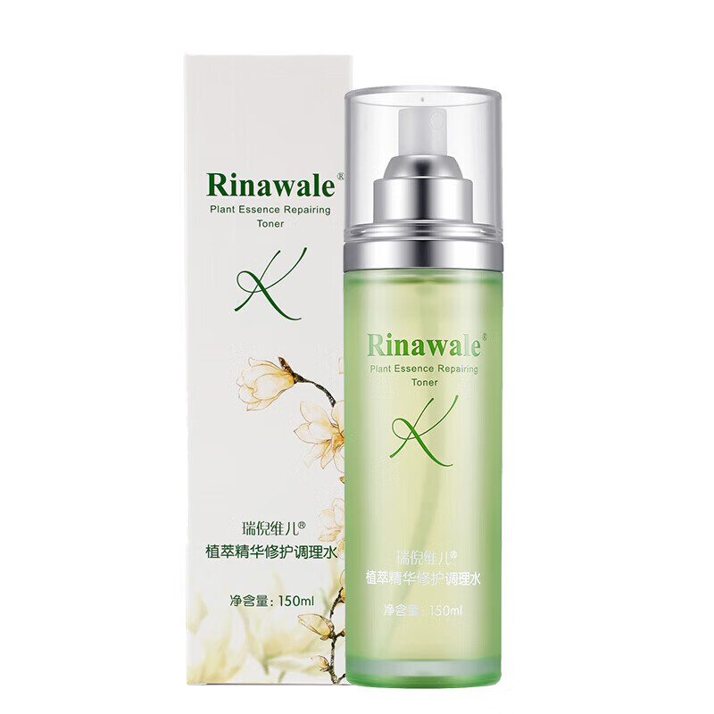 倪维儿植萃精华修护调理水150ml 康婷爽肤水 补水保湿滋润 化妆品护肤