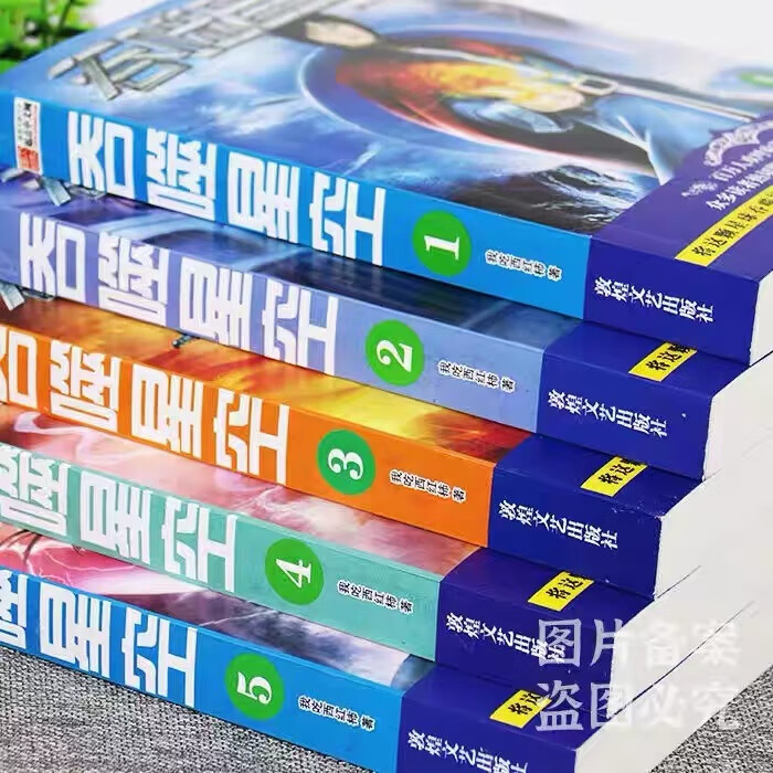 吞噬星空小说全套完结版5册经典玄幻科幻灵异书籍书大厚本全新