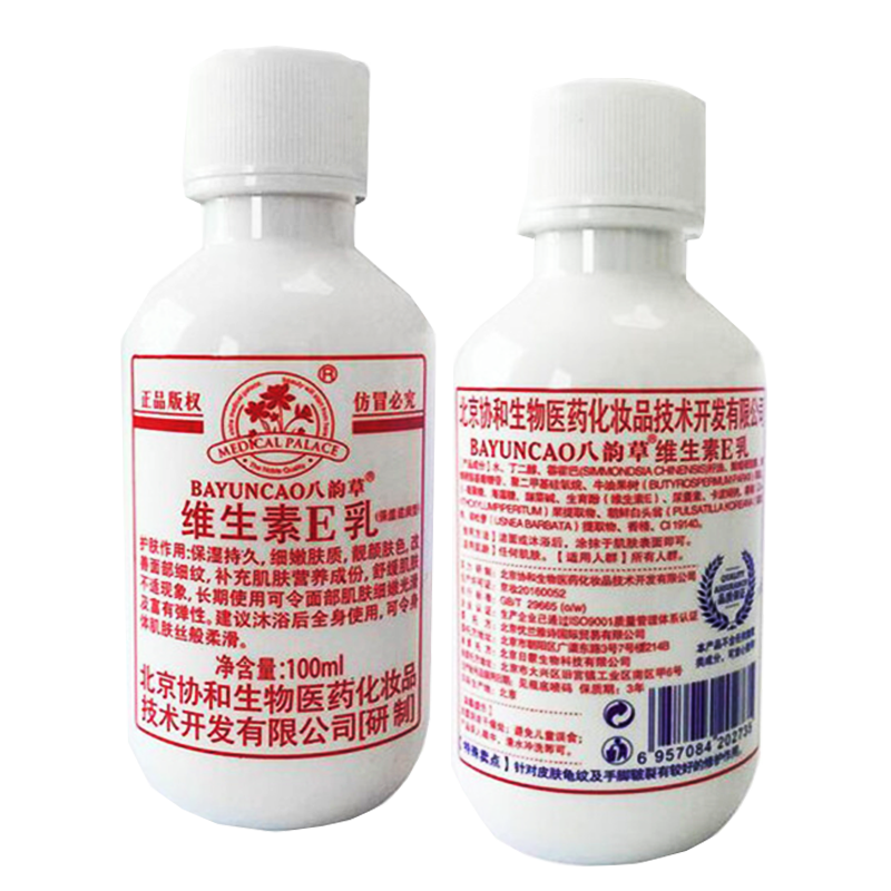 ȫ󿵰ϲάE100mlֲݱve黤˪˪ʪ