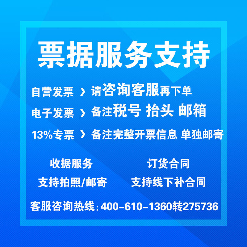 山特MT1000 UPS带2台电脑能带电多久？