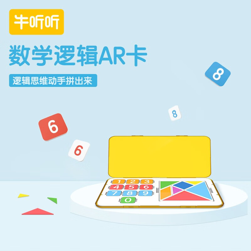 怎样查早教启智历史价|早教启智价格历史