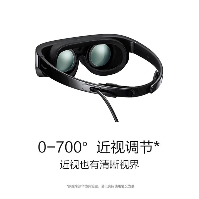 华为VR眼镜成人版能链接电脑typeC接口吗？