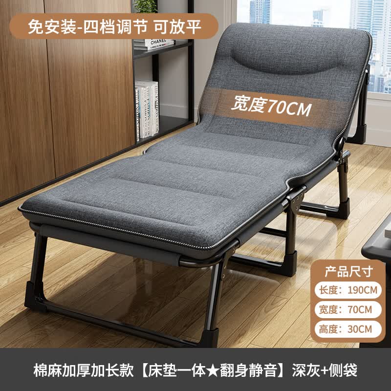 耐朴折叠床单人床办公室 午睡神器 家用便携行军床简易午休多功能躺椅 静音棉麻款【加固方管】190*70cm