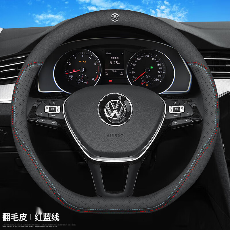 卡迪通适用上汽大众途岳方向盘套专用18款1920年款21汽车新2022把套 d