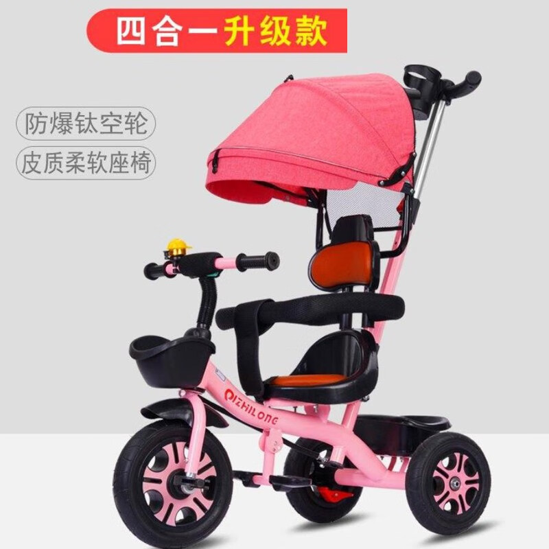 Kairuishi新款宝宝脚踏车婴儿手推车大号轻便1-3-6岁小孩自行车儿童三轮车 升降推杆款皮座椅钛空轮加蓬 樱花粉
