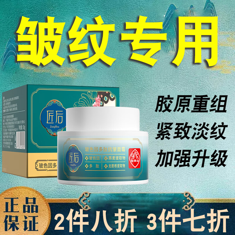乳液面霜价格曲线查询|乳液面霜价格比较