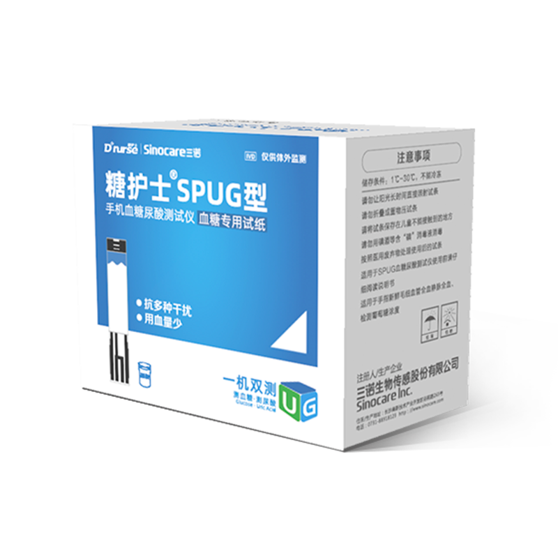 不容错过的SPUG手机血糖尿酸测试仪