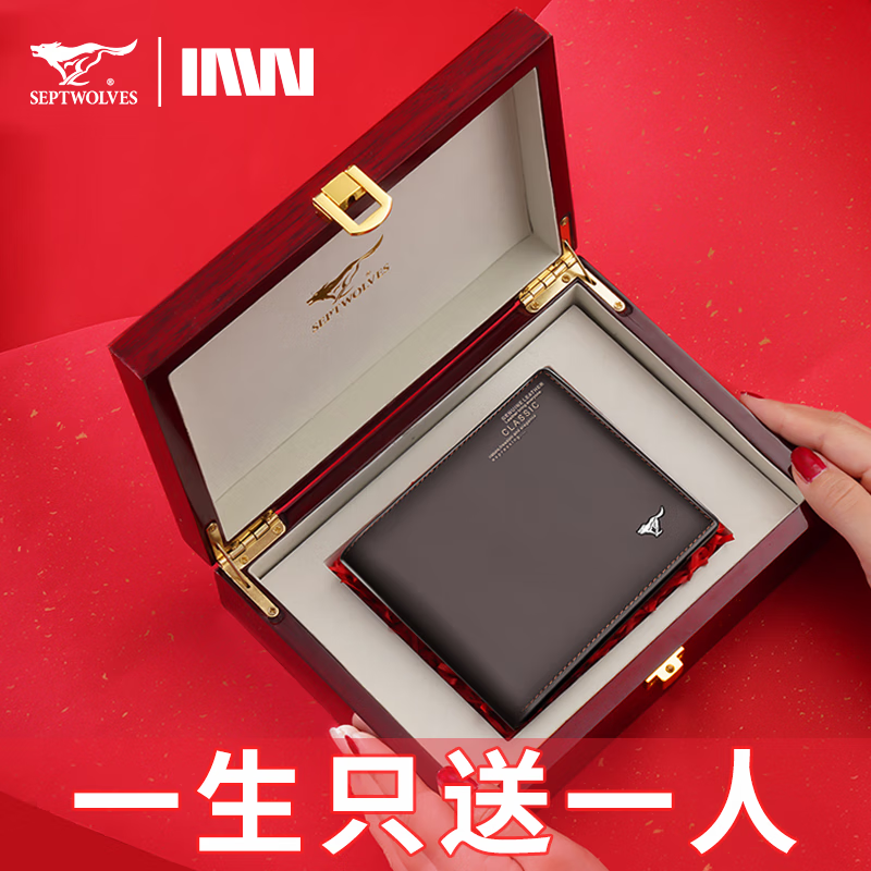 ���ڲ�������ƥ�ǣ�SEPTWOLVES����ʿǮ������ƤǮ�ж̿�Ƥ�и߶�ľ��иߵ����˽������������Ϲ� ��ɫ�����ʵľ��С�