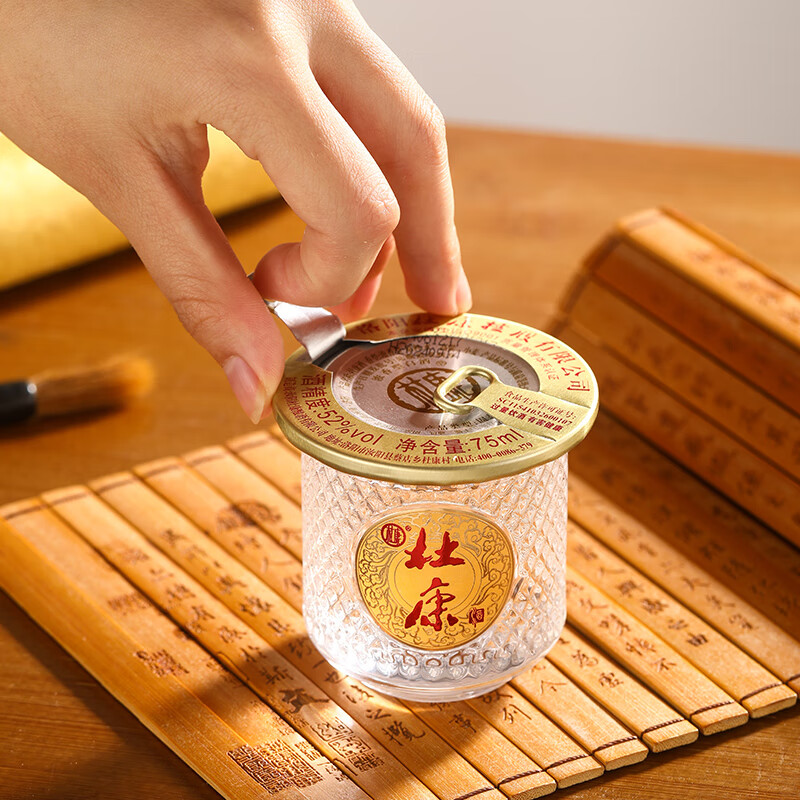 杜康酒祖杜康 小酒盅 52度浓香型白酒小酒 75ml纯粮酿造自饮口粮酒 52度 75mL 1瓶