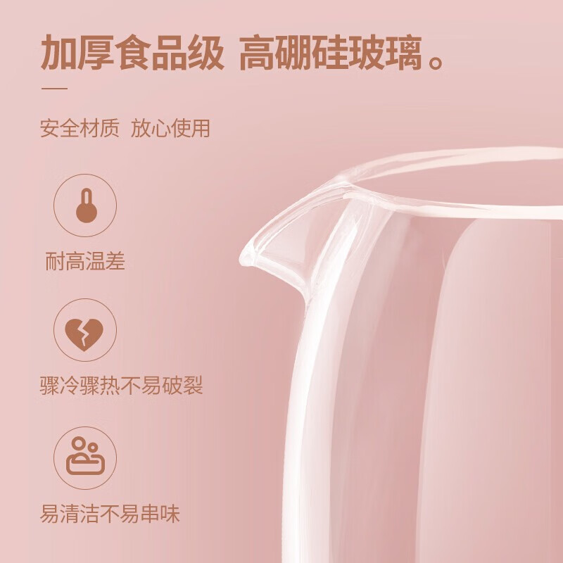 苏泊尔养生壶煮茶器可以恒温吗？