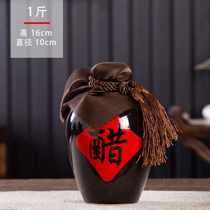 装醋坛子景德镇陶瓷醋坛子1/2/3/5斤装酒瓶储存家用酿醋密封醋缸醋醋
