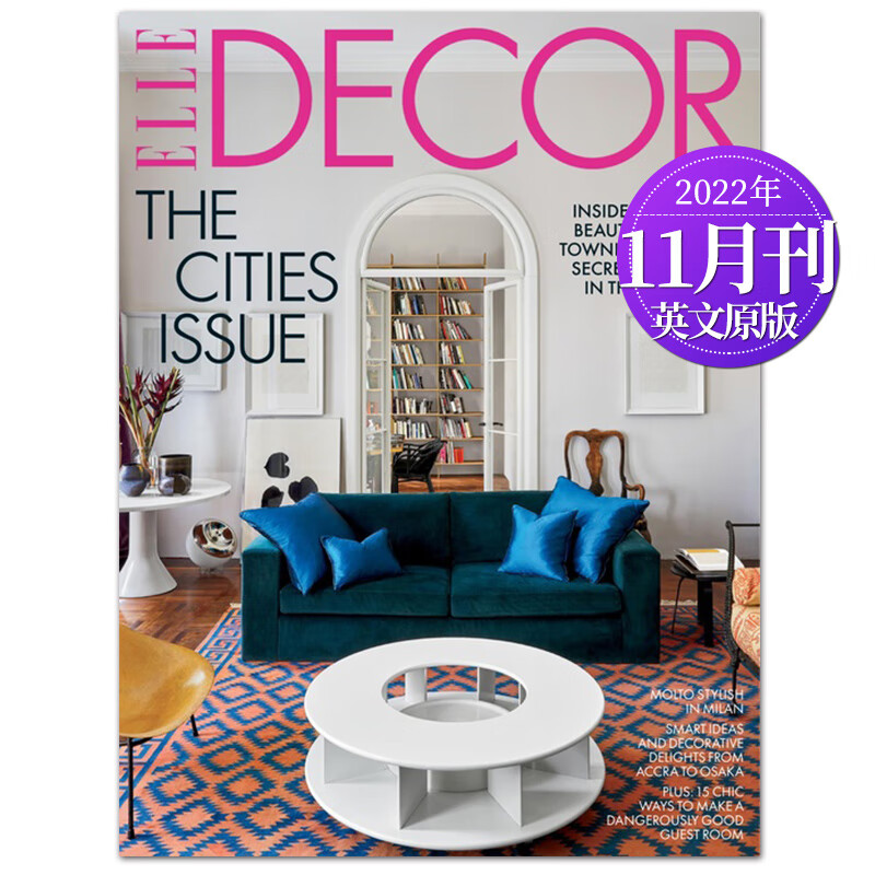 【单期可选】Elle Decor Elle住宅装饰 2022/2021年月刊 美国室内装修设计杂志 2022年11月刊