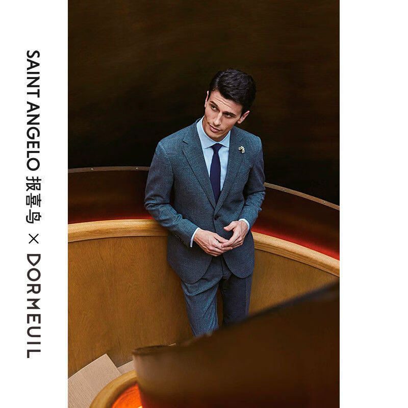 【量身定制】报喜鸟×多美西装定制男商务休闲轻奢套西订制西服套装量