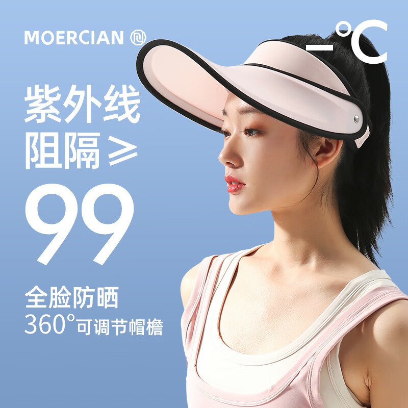 夏季清凉遮阳帽价格走势|查遮阳帽历史低价