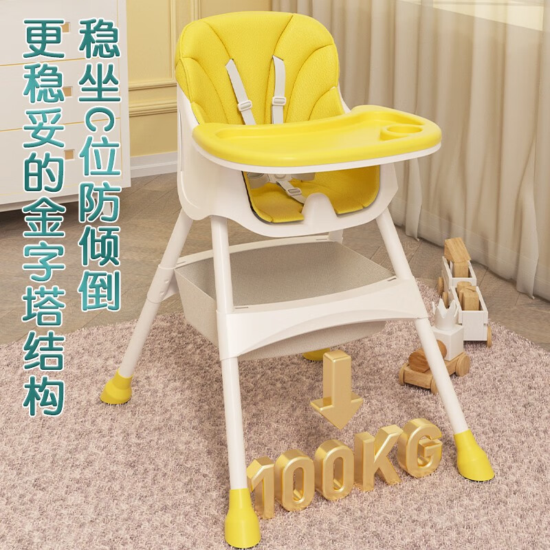 小猪酷琦宝宝餐椅儿童餐桌椅婴儿吃饭座椅多功能便携式吃饭椅子质量究竟怎样？