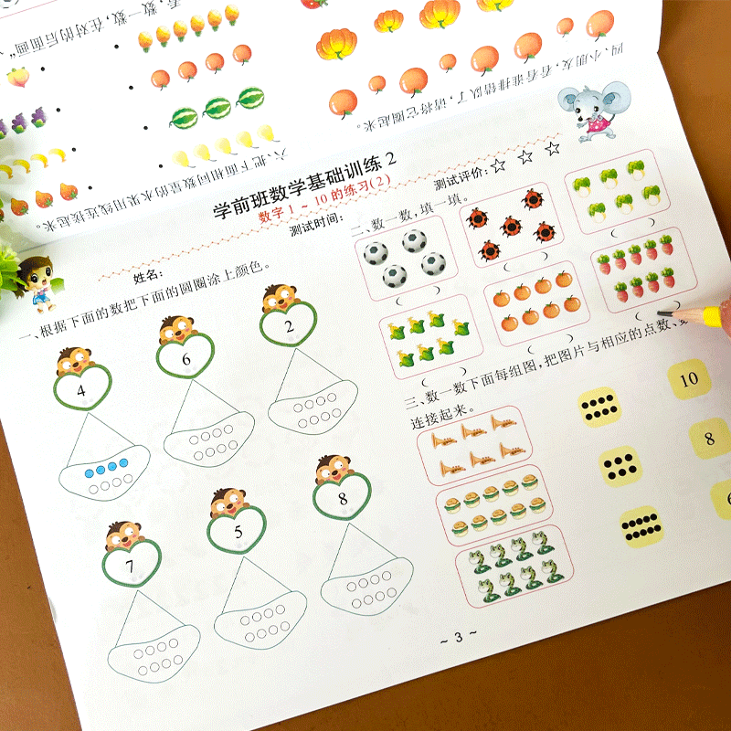 年级一百以内横式竖式口算题卡看图列式解决问题数学 夺冠冲刺100分