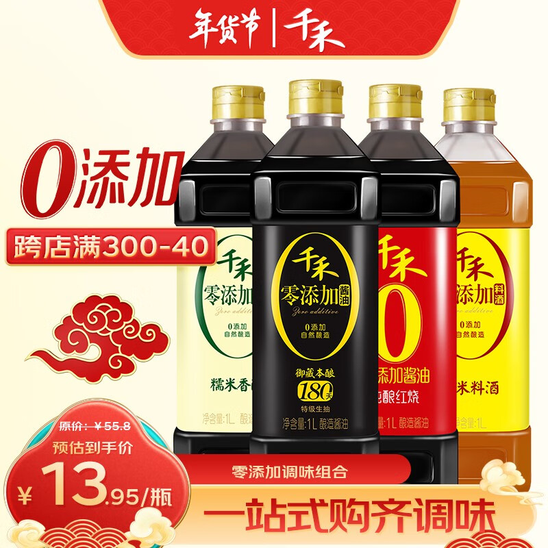 京东超市 2023-01-10 - 第4张 | 最新购物优惠券 京东超市 2023-01-10 - 第4张 | 最新购物优惠券