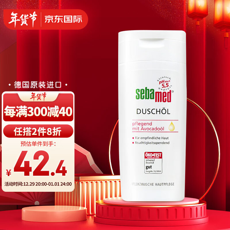 怎么看孕产妇洗护的历史价格|孕产妇洗护价格走势图