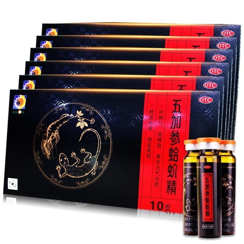 补肺气 益精血 用于元气亏损 肺虚咳嗽 病后衰弱 葵花五加参蛤蚧精(1